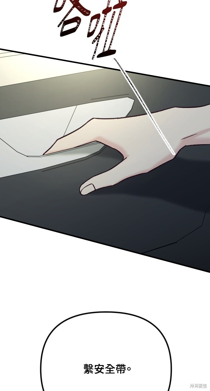 第78话 第130页