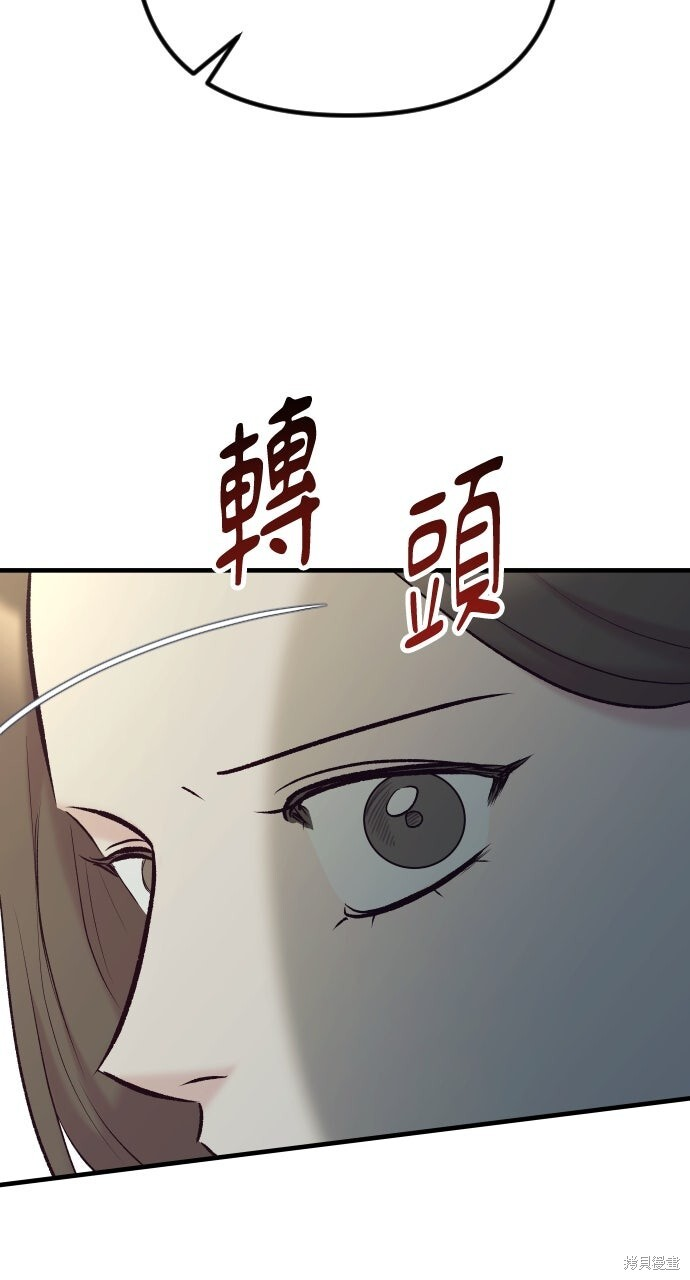 第78话 第131页