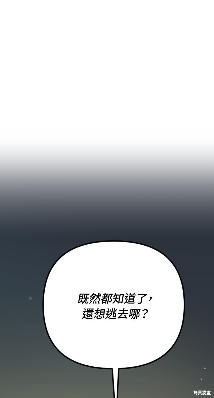 第78话 第132页