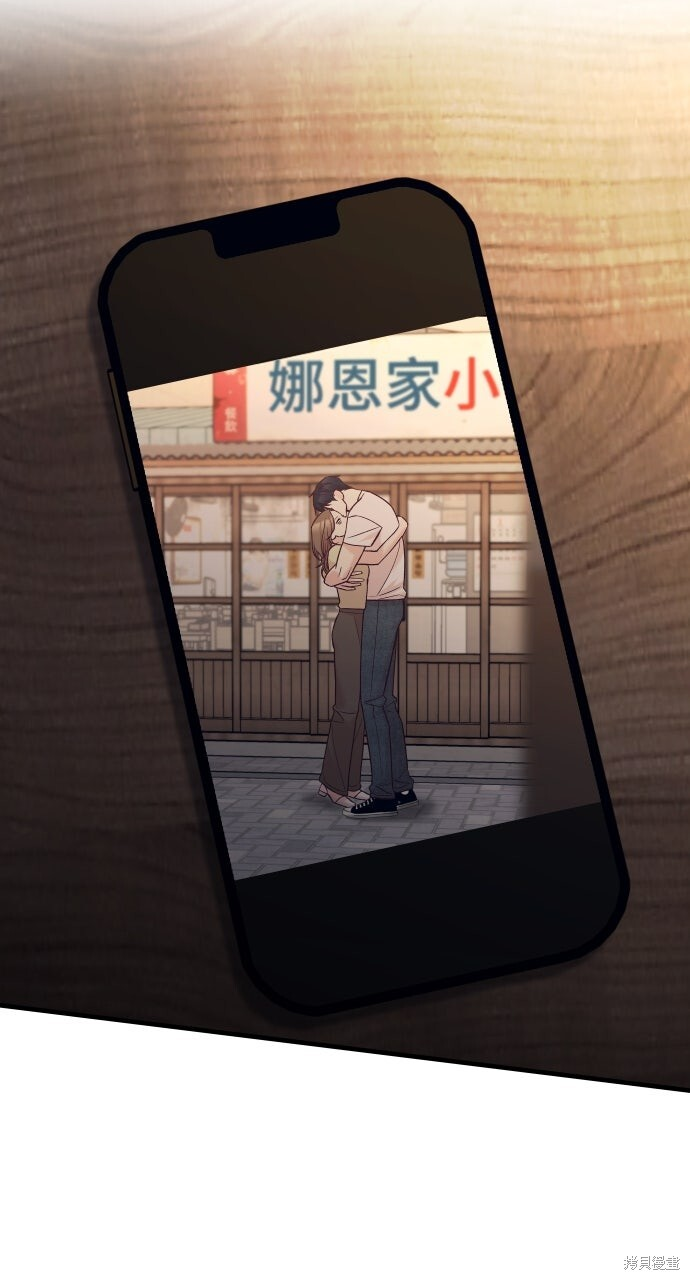 第79话 第6页
