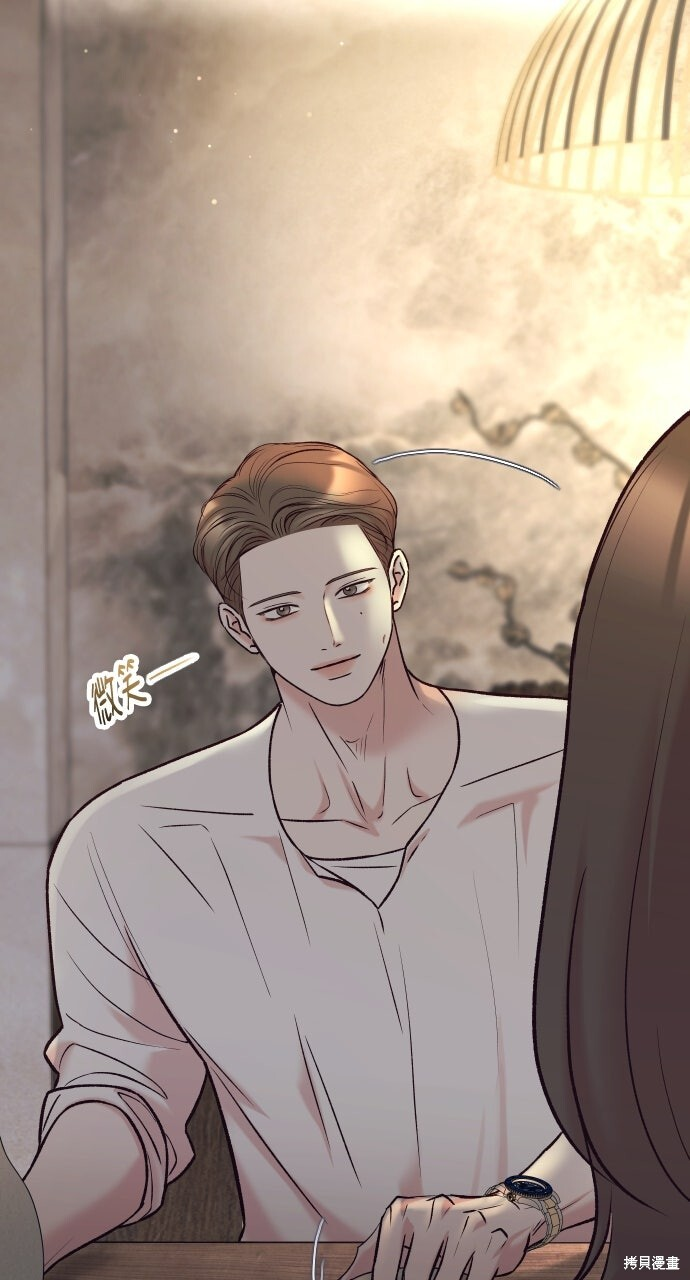第79话 第9页