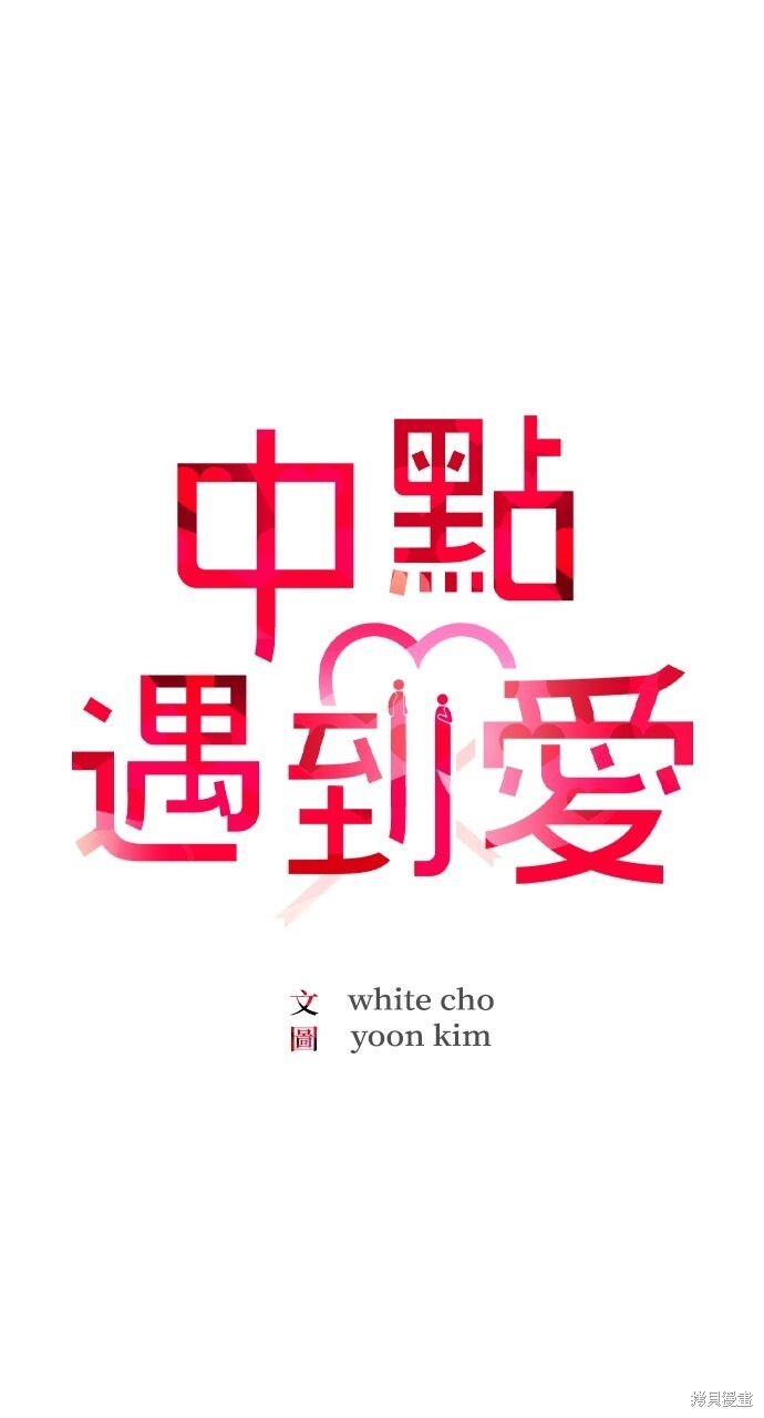 第79话 第11页
