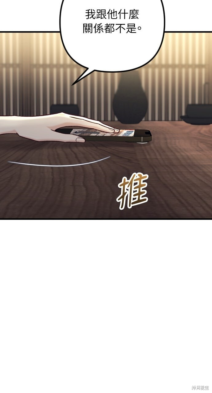 第79话 第13页
