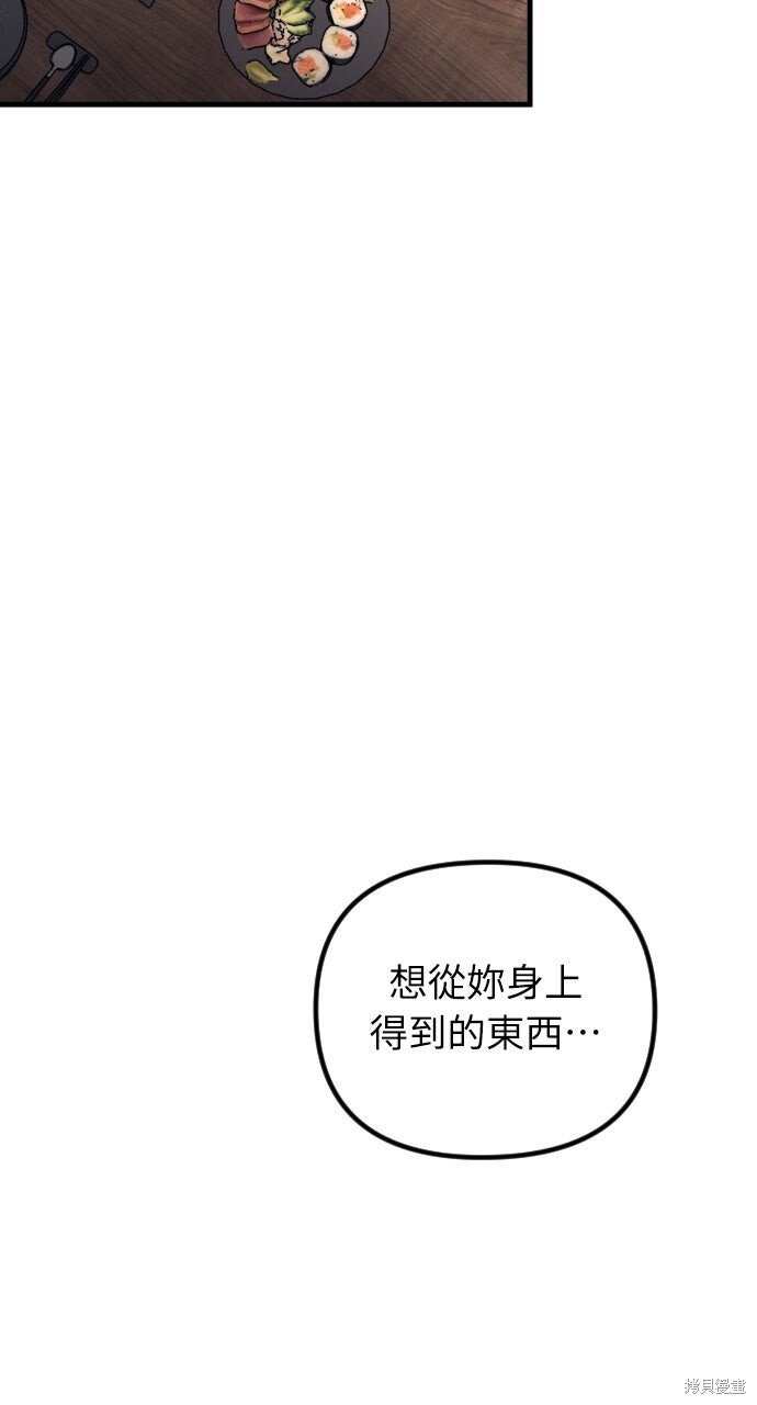 第79话 第19页