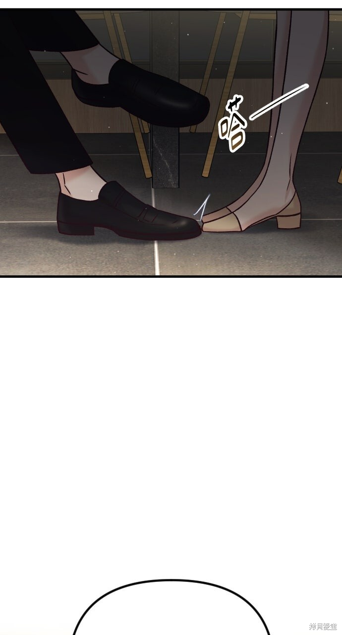 第79话 第20页