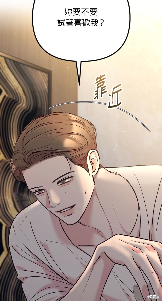 第79话 第21页
