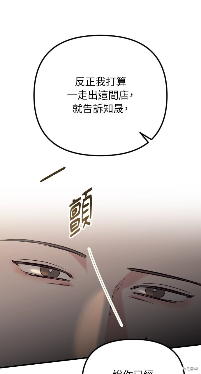 第79话 第26页