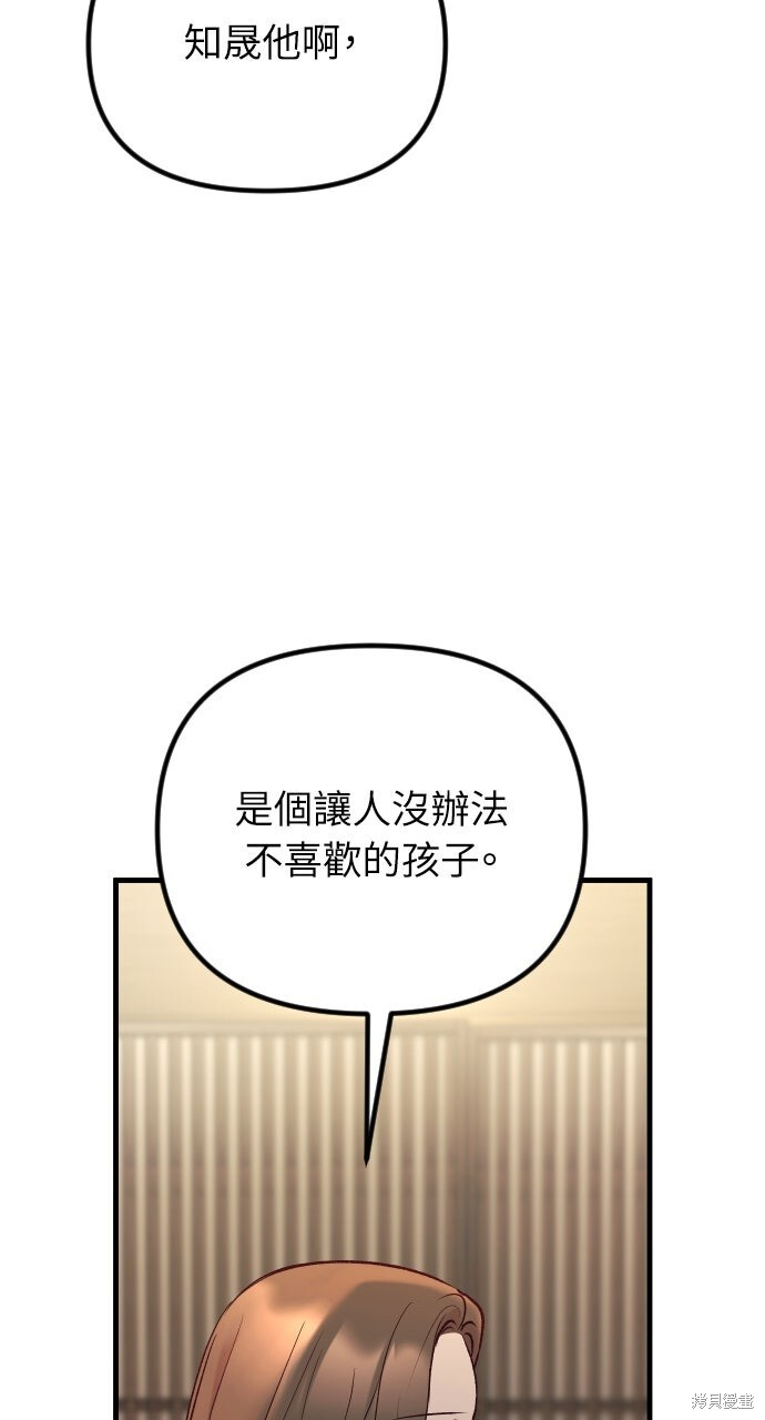 第79话 第32页