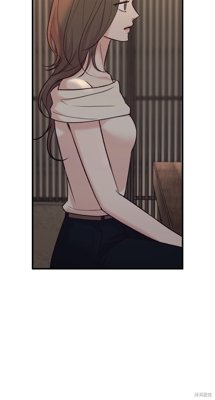 第79话 第33页
