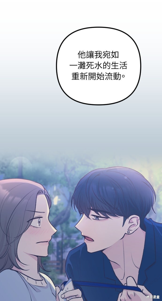第79话 第34页