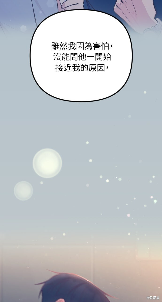 第79话 第35页