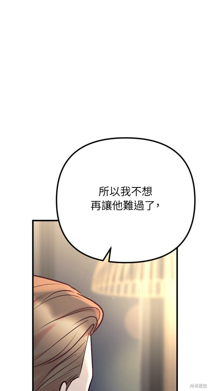 第79话 第39页