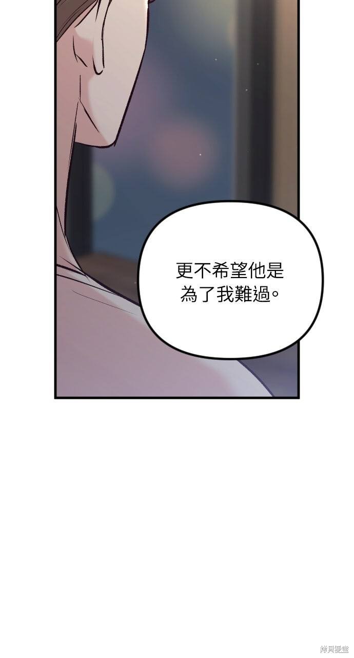 第79话 第40页
