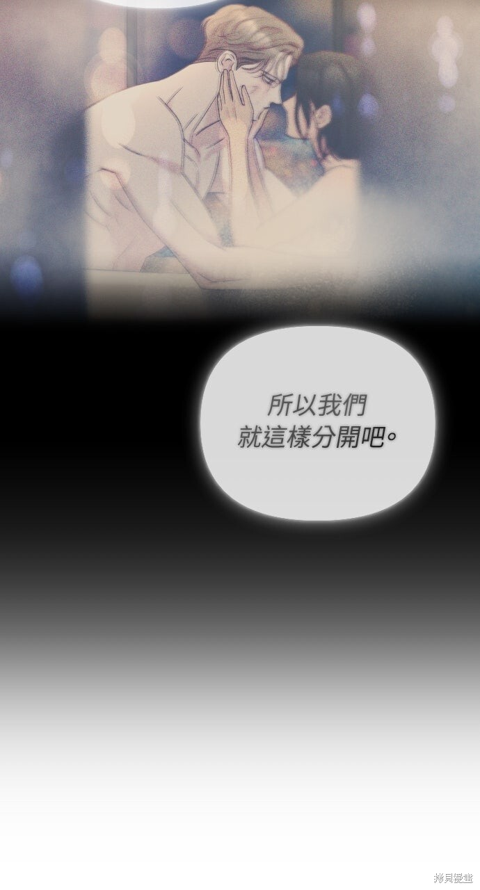 第79话 第42页