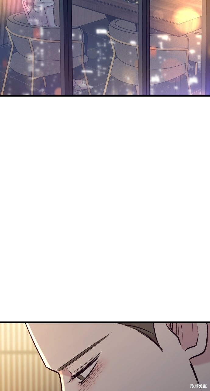 第79话 第44页