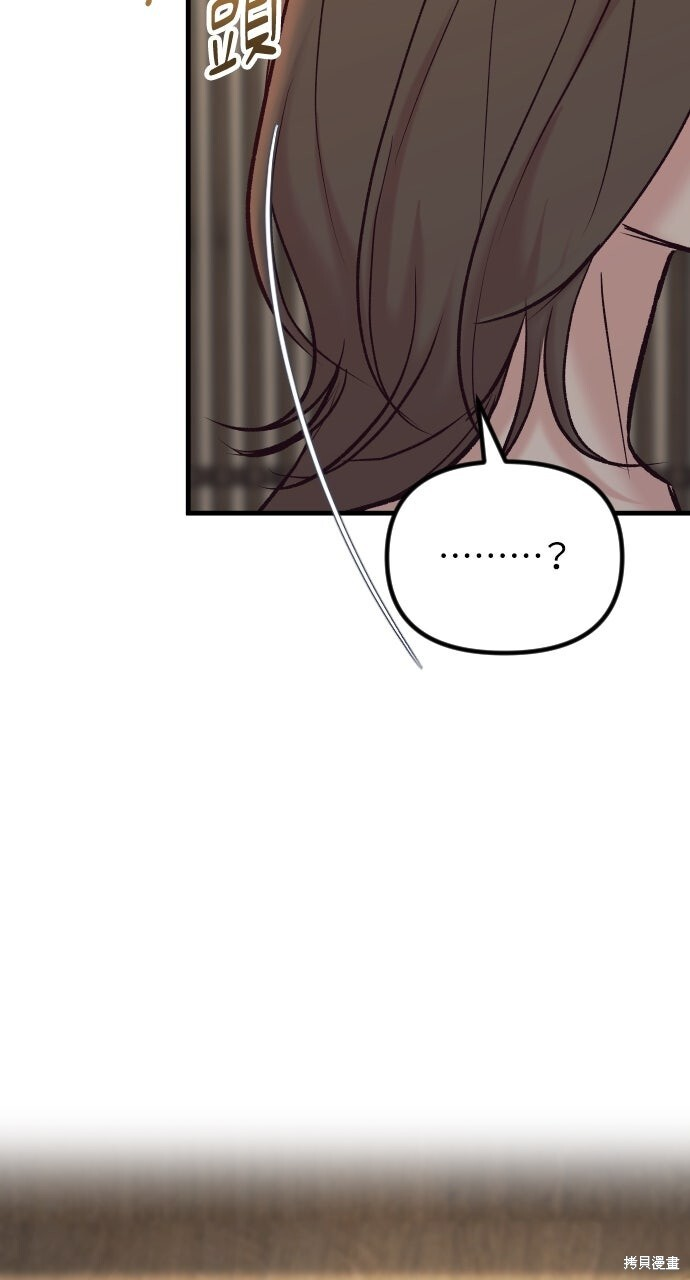 第79话 第47页