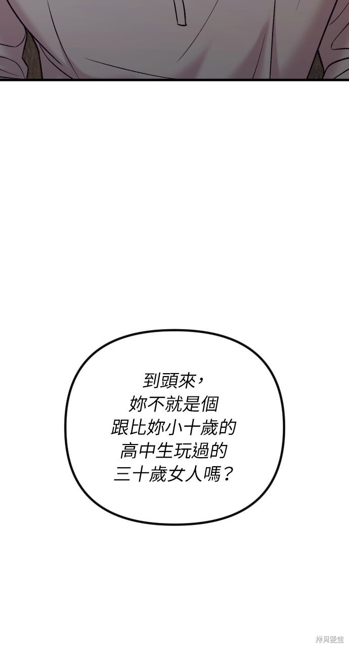 第79话 第49页