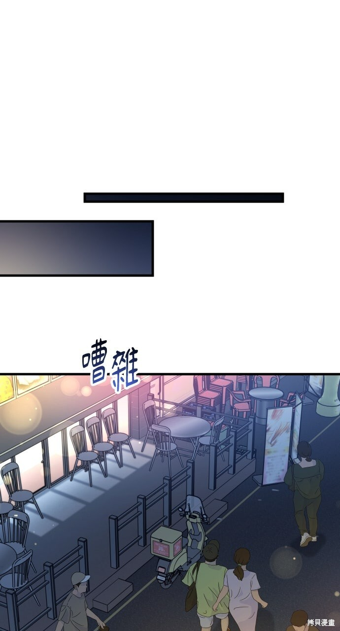 第79话 第52页