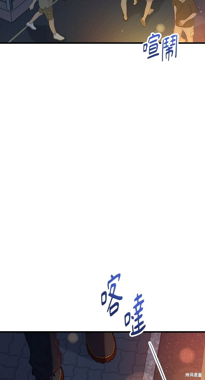 第79话 第53页