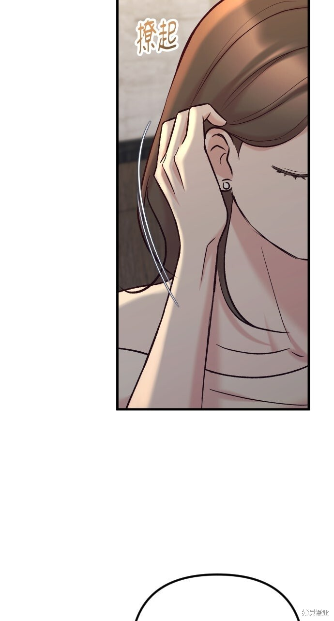 第79话 第59页
