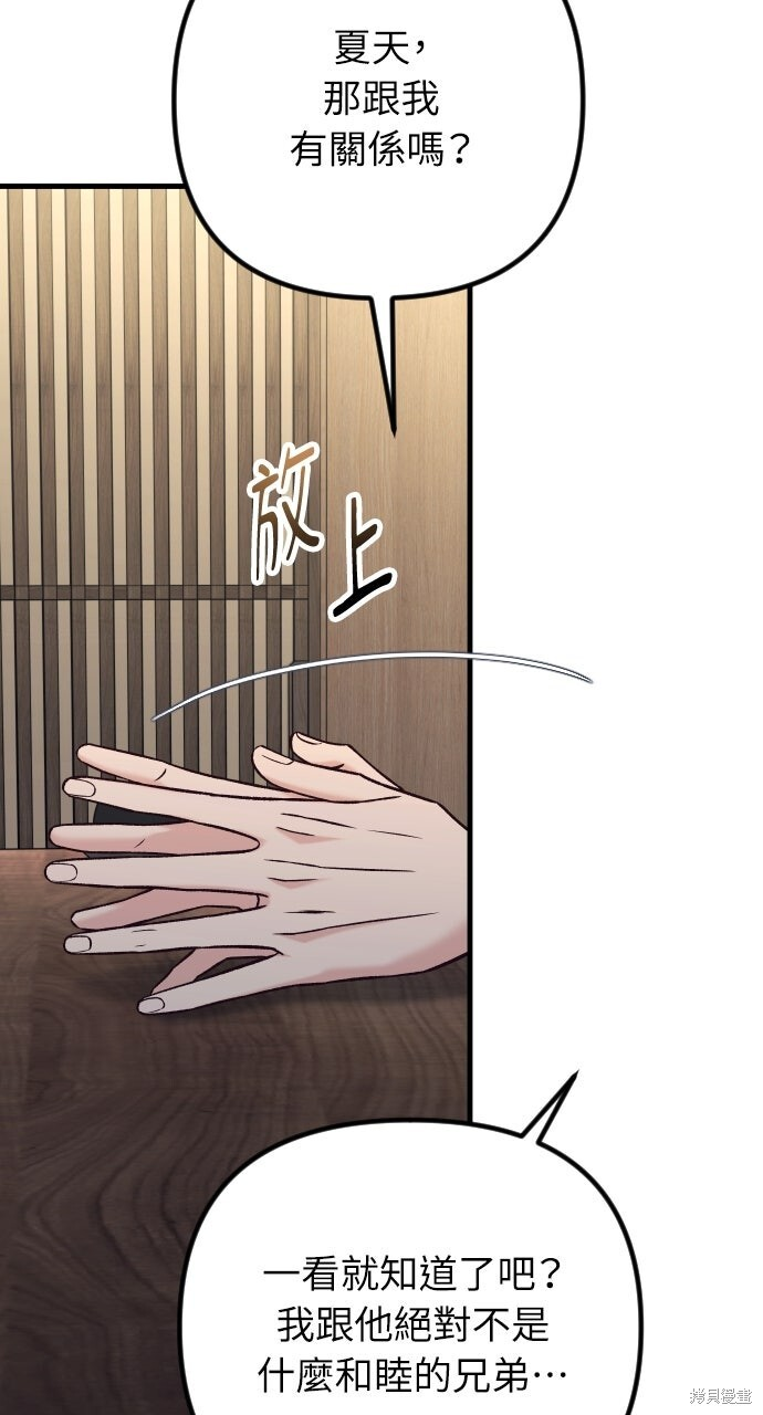 第79话 第62页