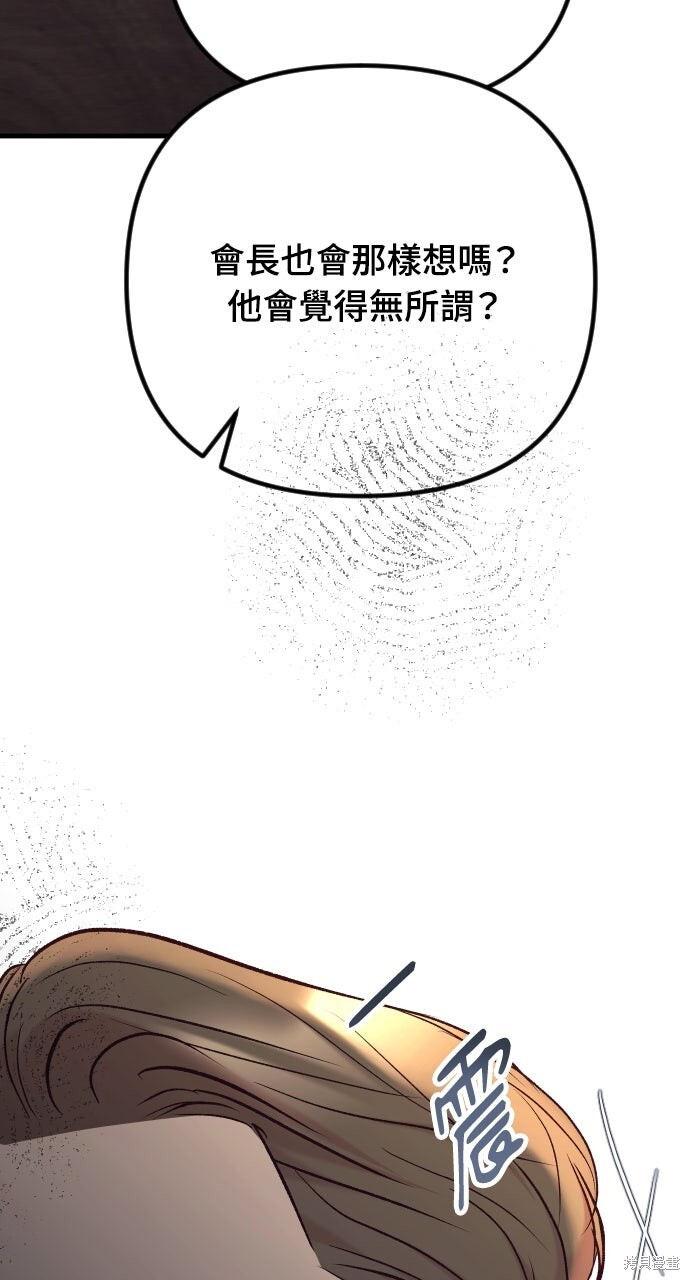 第79话 第63页