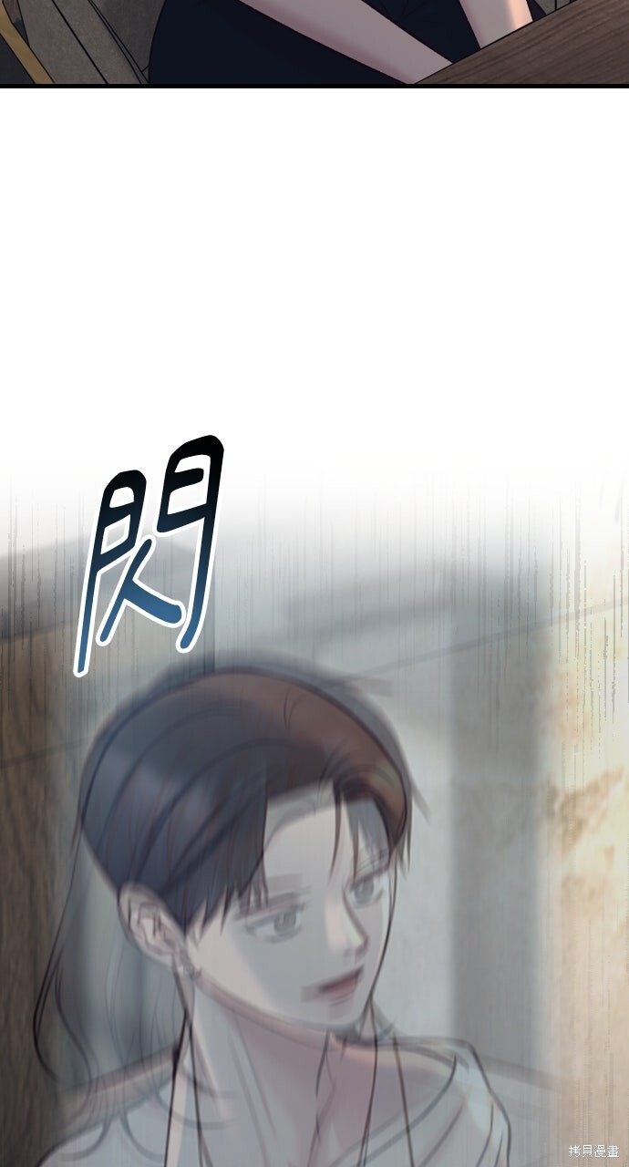 第79话 第69页
