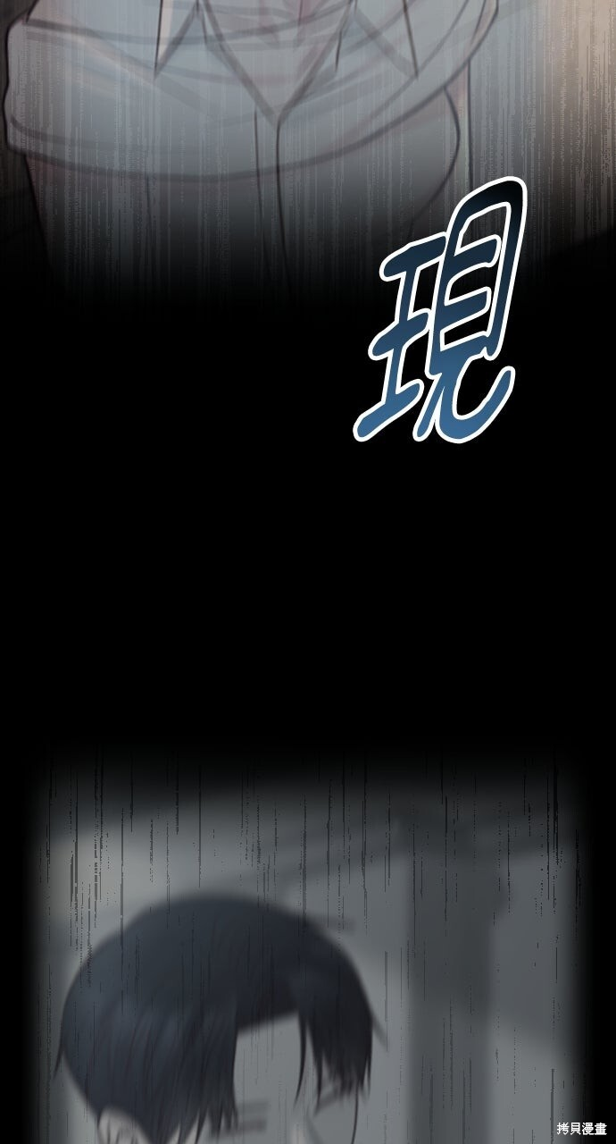 第79话 第70页