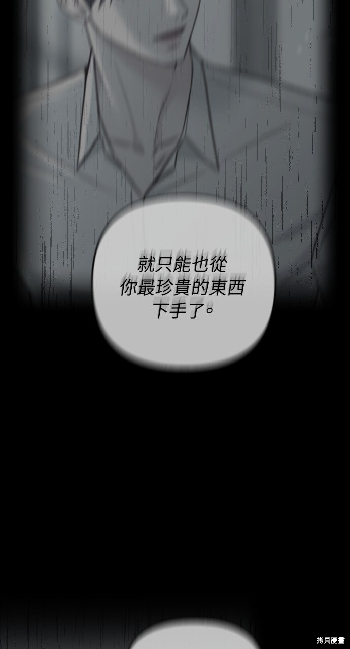 第79话 第71页