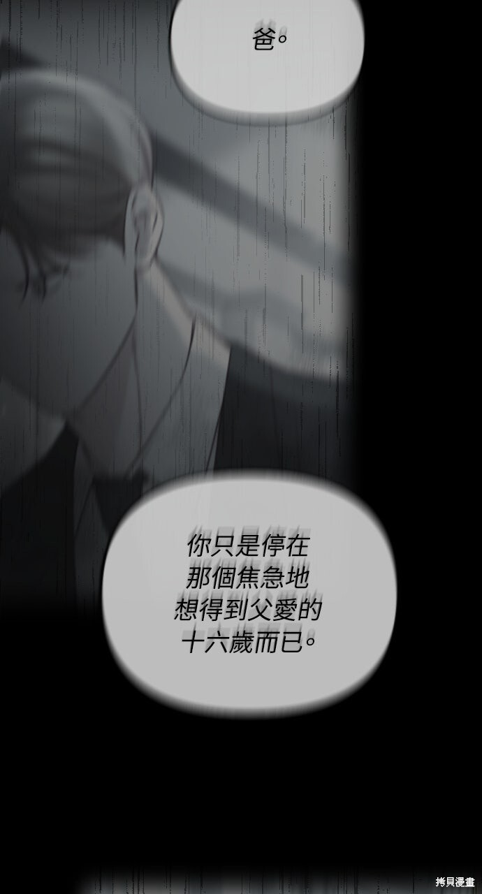 第79话 第72页