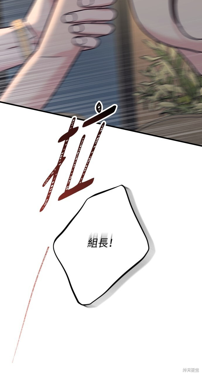 第79话 第80页
