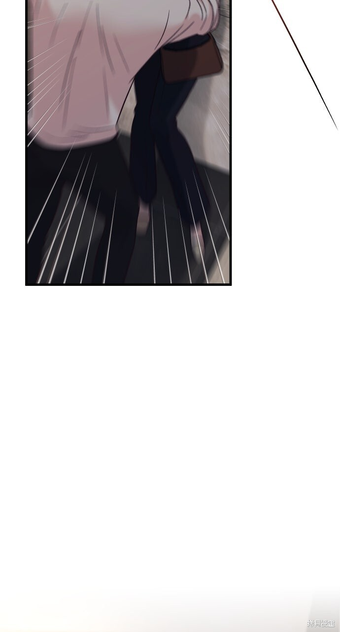 第79话 第90页