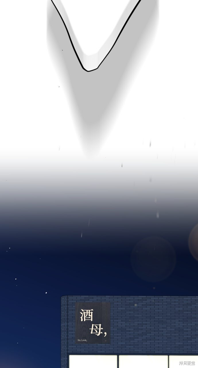 第79话 第96页