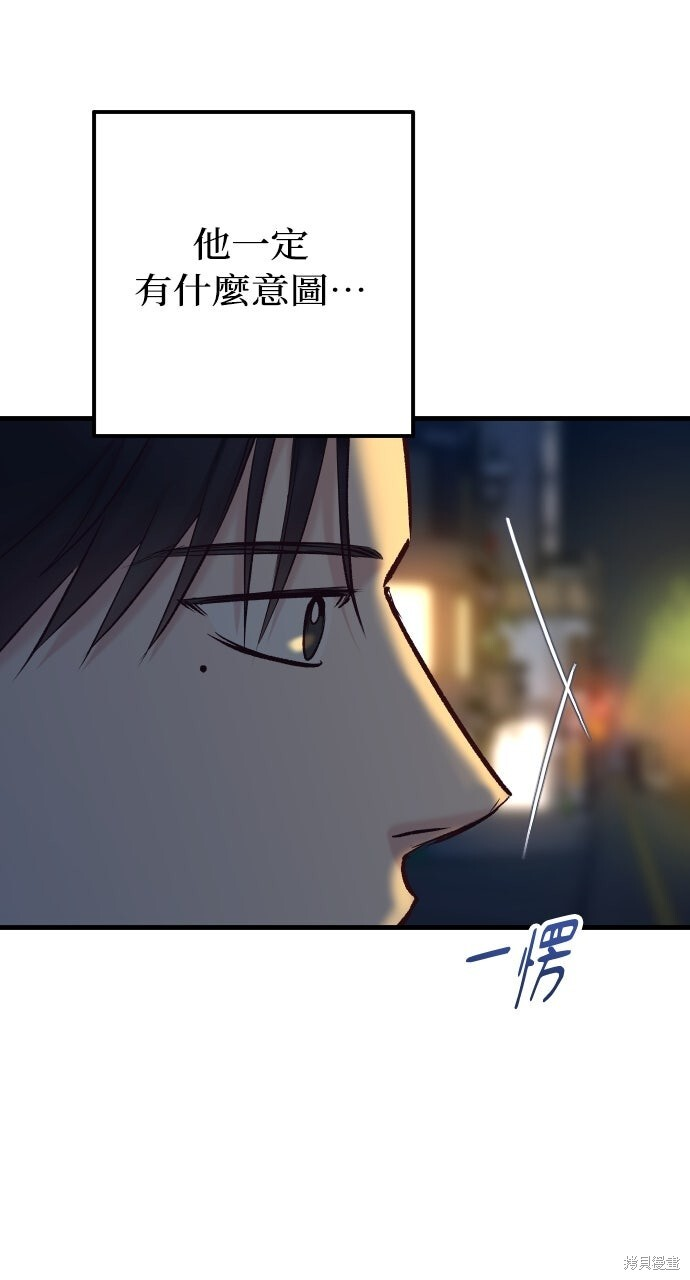 第79话 第102页