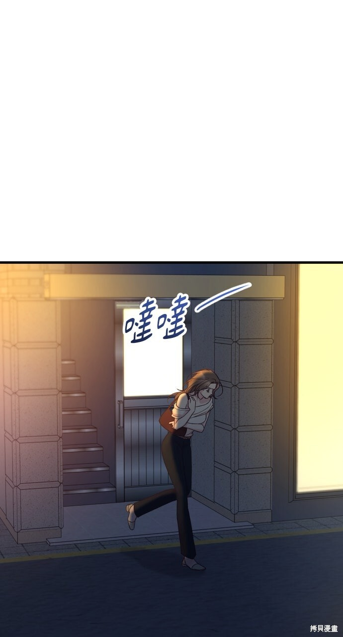 第79话 第103页