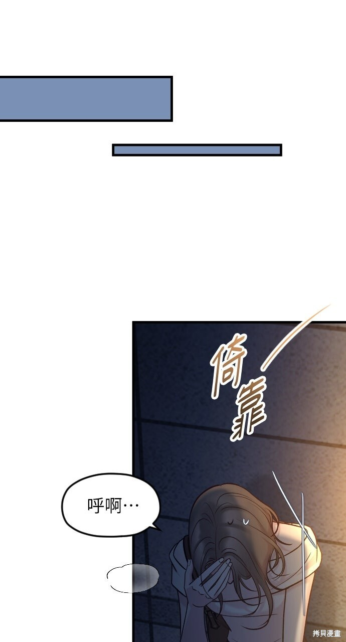 第79话 第105页