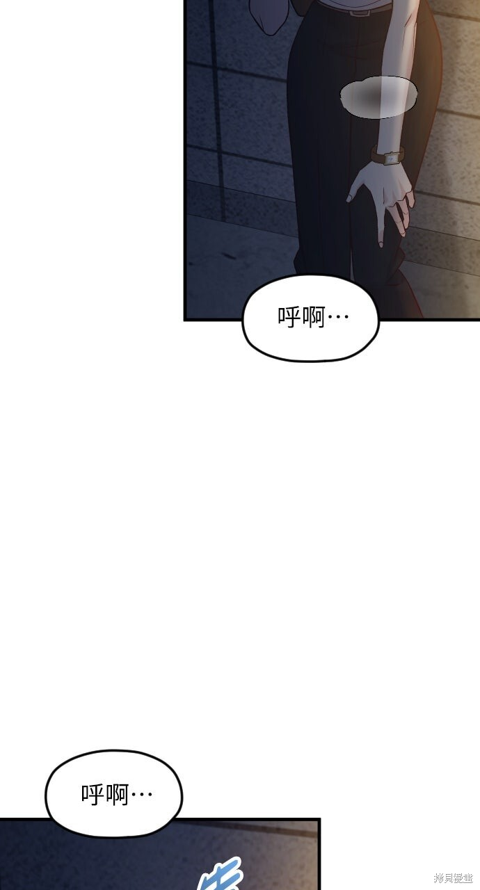 第79话 第106页