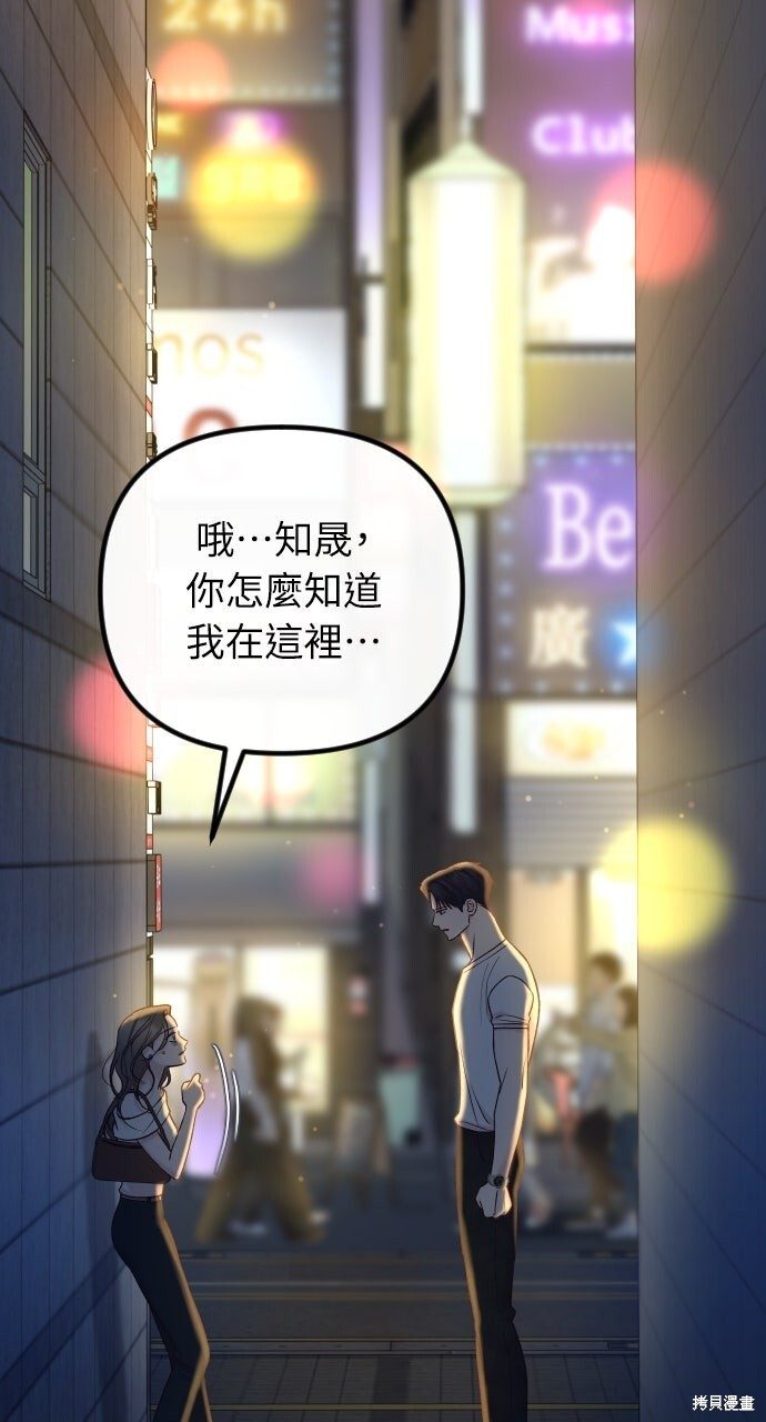 第79话 第109页