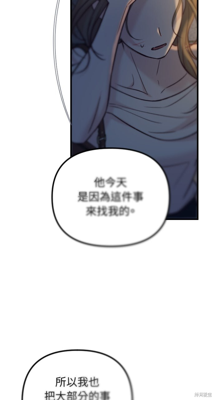 第79话 第113页