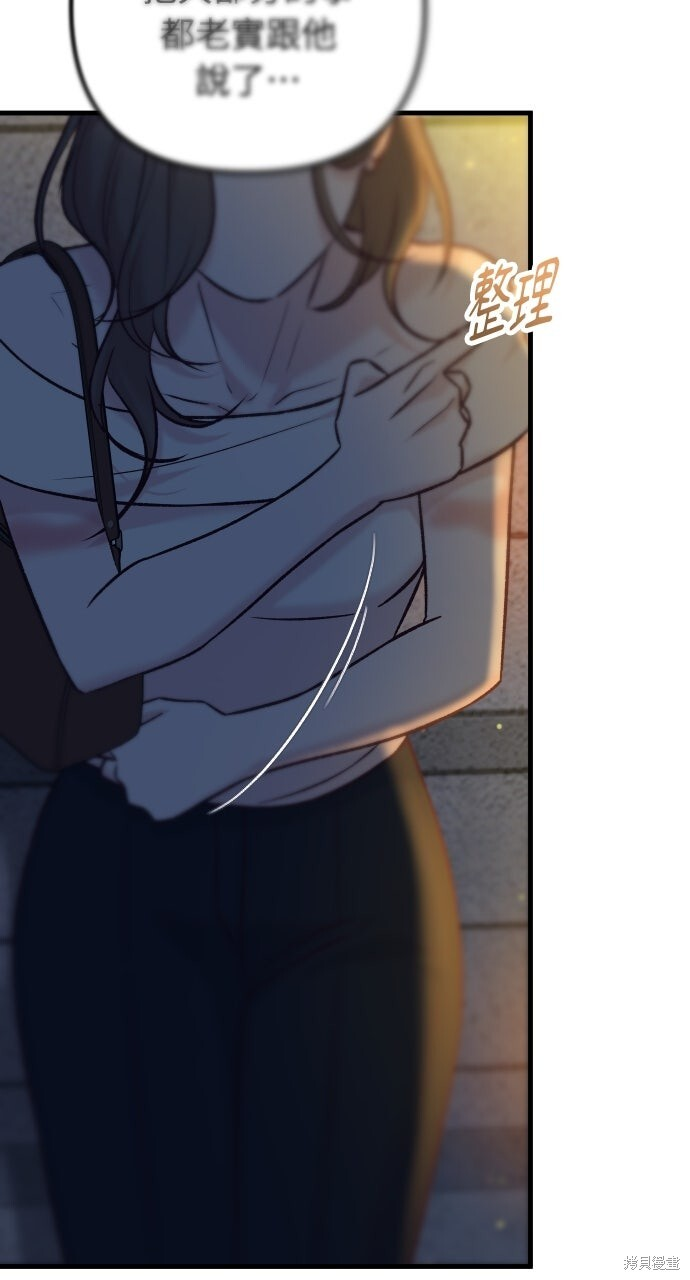第79话 第114页