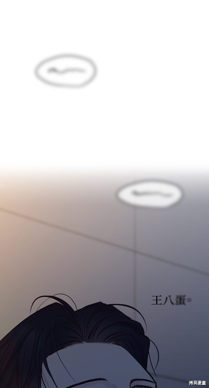 第79话 第118页
