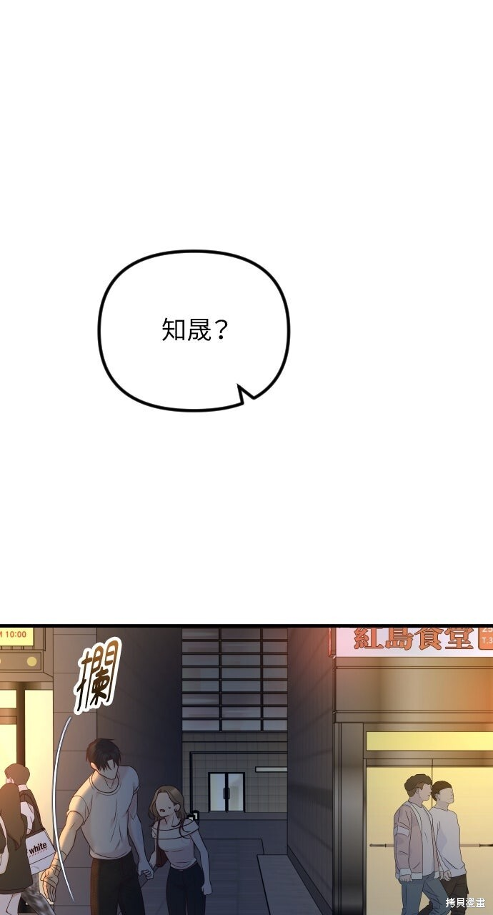 第79话 第120页