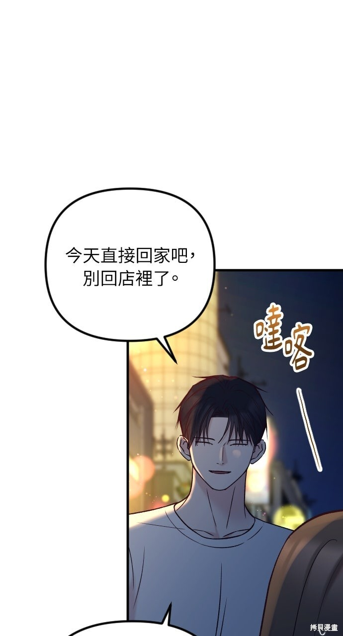 第79话 第123页