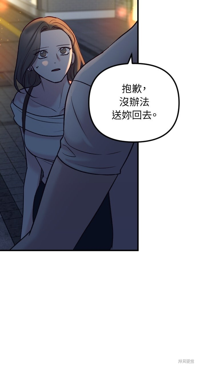 第79话 第125页