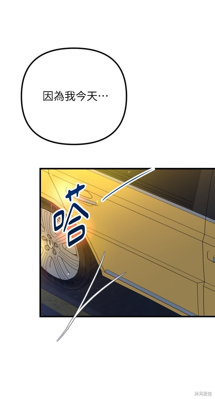 第79话 第126页