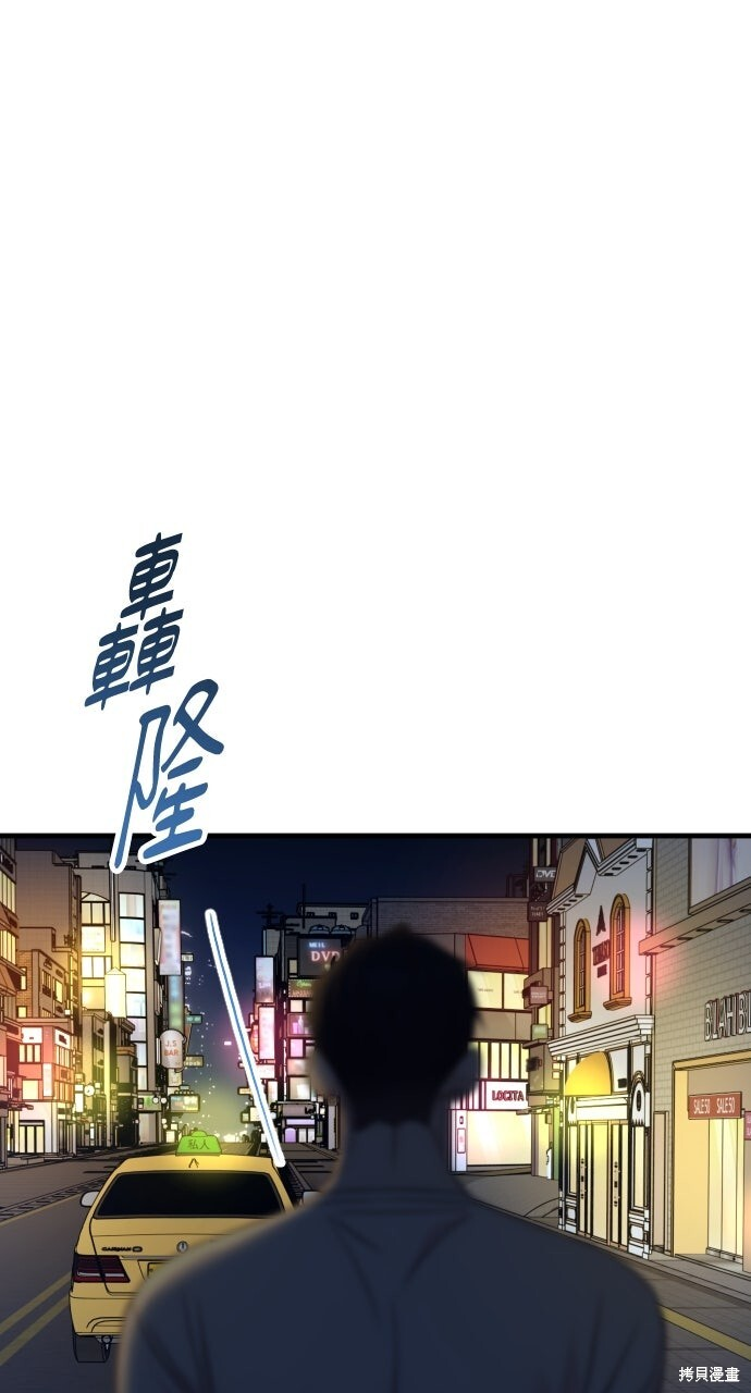 第79话 第127页