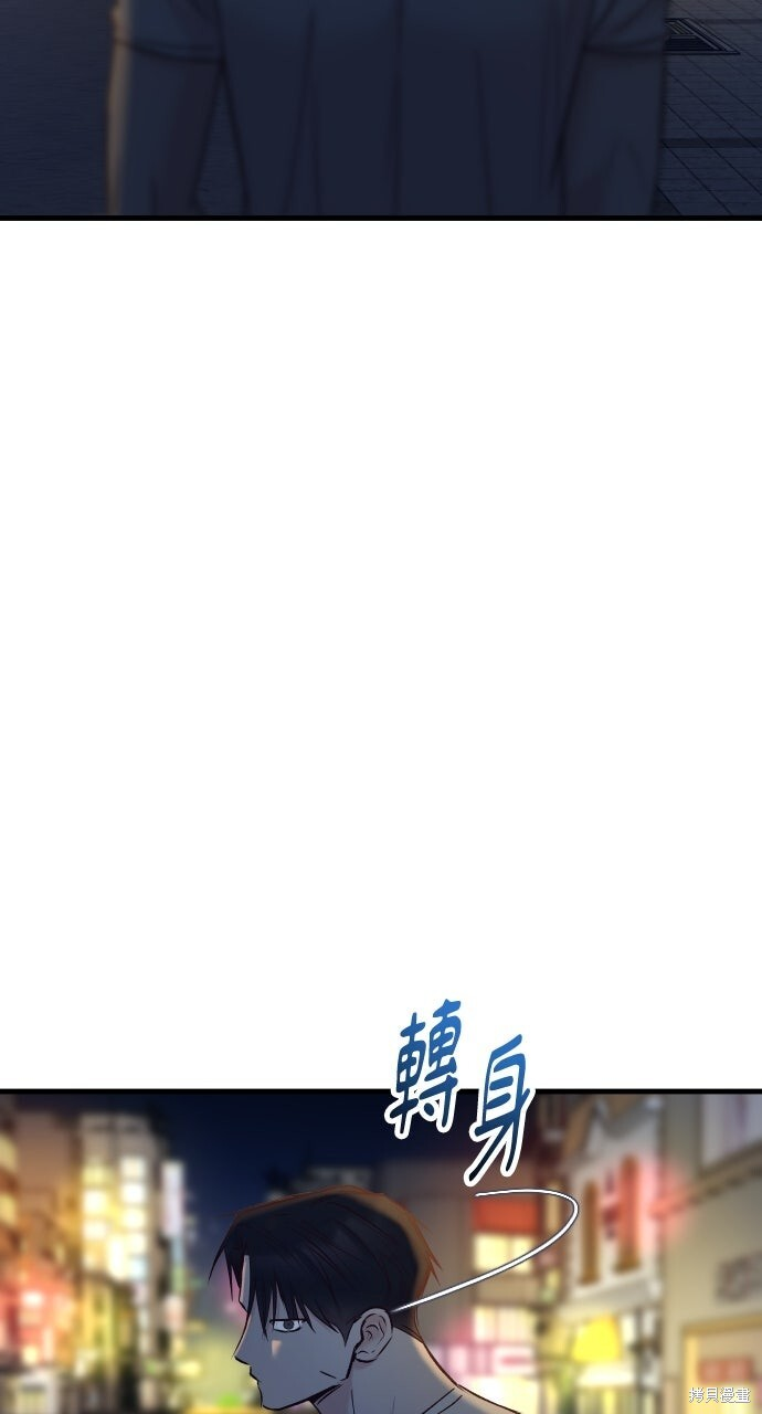 第79话 第128页