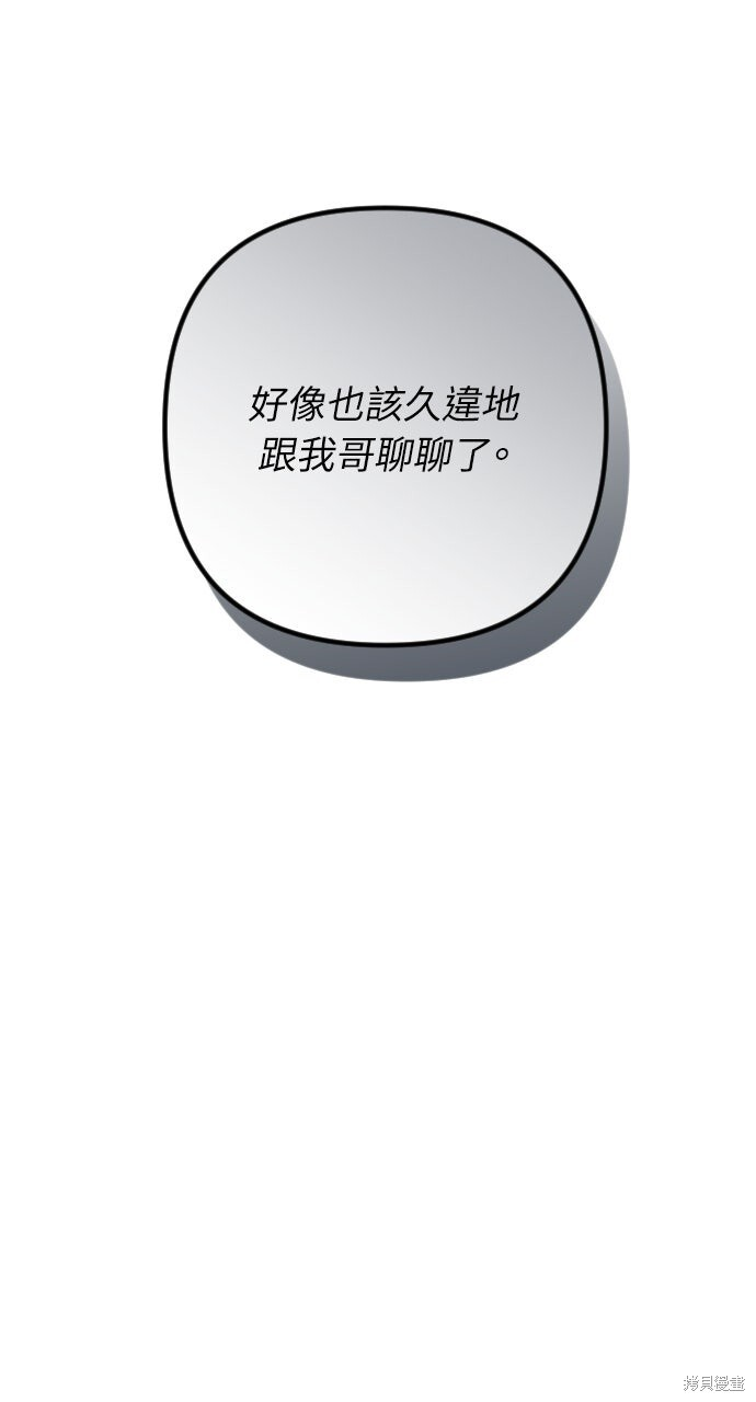 第79话 第130页