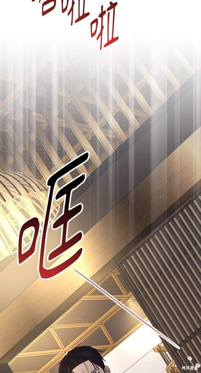 第80话 第8页