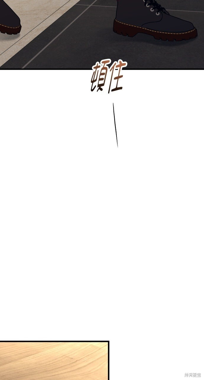 第80话 第11页